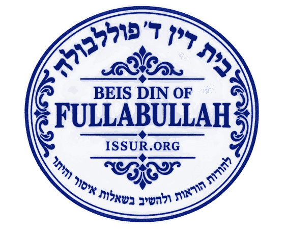 Seal of the Beis Din of Fullabullah